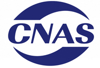 西安实验室校准能力